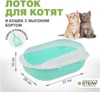 Туалет-лоток для кошек STEFAN, совок в комплекте, размер 47х39х18,5