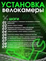 Камера велосипедная 14 х 1.95/2.125