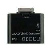 Переходник-картридер для Samsung Galaxy Tab Defender SAM-Kit