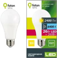 Светодиодная лампа Foton Lighting FL-LED A65 26W E27 6400К 220В 2400Лм d65x133