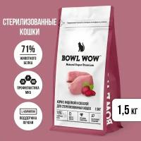 Сухой натуральный полнорационный корм BOWL WOW с индейкой и свеклой для стерилизованных кошек 1,5 кг