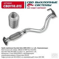 Автозапчасть, CBD110015 Cbd CBD110.015