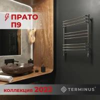 Прато электро (sensor quick touch) Полотенцесушитель TERMINUS (532 мм / 700 мм / 500 мм)