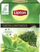 Чай зеленый LIPTON Green Gunpowder байховый, 20пир - 2 пачки