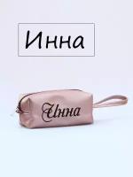 Косметичка 10х10х20 см, золотой, розовый