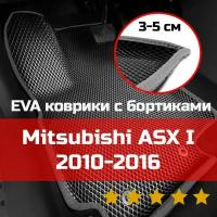 3Д коврики ЕВА с бортиками на Mitsubishi ASX 1 2010-2016 Левый руль Ромб Черный со светло-серой окантовкой