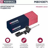 Амортизатор газовый передний левый MARSHALL M8010871 для Mitsubishi Lancer X 07- // кросс-номер KYB 339105