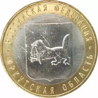 10 рублей 2016 Иркутская область UNC