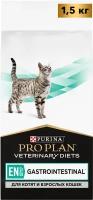 Purina Pro Plan VD EN GASTROINTESTINAL для кошек при нарушении пищеварения 1,5кг