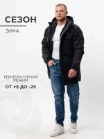 Куртка зимняя CosmoTex "Утес", цвет черный, размер 52-54 182-188