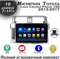 Магнитола TS7 Toyota Land Cruiser Prado 150 2013-2017 2/32Gb