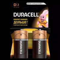 Батарейка DURACELL LR20 MN1300 BL2, упаковка 2 шт