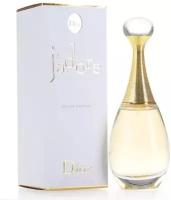 Туалетные духи Christian Dior J`adore 50 мл