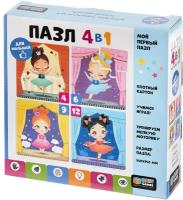 Пазл Baby Games. Маленькие балерины. 07871