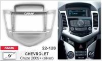 Рамка Carav для магнитолы 2din для Chevrolet Cruze 2009-2017, 9 дюймов, Серебристый