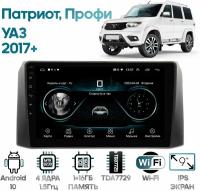 Штатная магнитола Wide Media УАЗ Патриот, Профи 2017+ / Android 9, 9 дюймов, WiFi, 1/32GB, 4 ядра