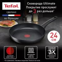 Сковорода Tefal Ultimate, диаметр 24 см