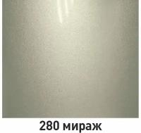Краска-спрей Mobihel 280 мираж (металлик) 520мл