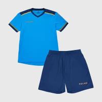 Форма Kelme Kelme Football Set 3871001-996, размер S, голубой, синий