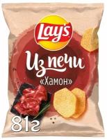 Чипсы Lays картофельные со вкусом Хамон, 81г