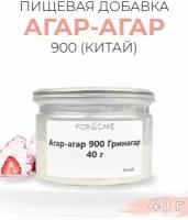 Агар-агар 900 пищевой загуститель для зефира 40г