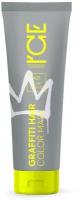 Тонирующая маска для волос ICE Professional Color Mask Silver Blonde 140 мл