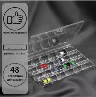 Органайзер для ниток, на 48 шпулек, 18 × 13 × 2,5 см, цвет прозрачный