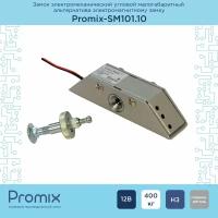 Накладной электромеханический замок Promix-SM101.10 серый (Нормально закрытый, 12 В)