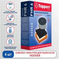 Topperr Фильтр для пылесоса Hoover - 3 шт, Sensory, Discovery, Octopus, тип U28, FHR6