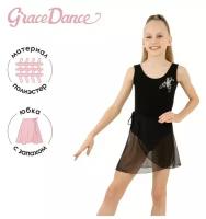 Юбка для танцев и гимнастики Grace Dance, размер 38-40, черный