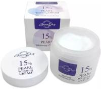 Grace Day Осветляющий крем с жемчужной пудрой 15% Pearl Whitenibg Cream