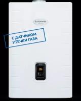 Настенный газовый двухконтурный котел Kiturami World Alpha S-24. Сдатчиком утечки газа