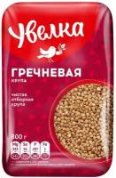 Крупа гречневая «Увелка» ядрица, 800 г