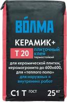 Клей для плитки и керамогранита Волма Керамик Плюс серый класс С1 Т 25 кг