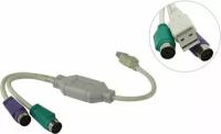 Аксессуар Vcom USB A - PS/2 VUS7057