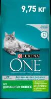 Сухой корм для кошек Purina One индейка злаки 9.75кг