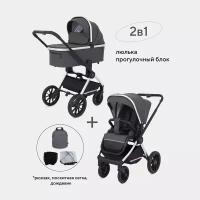 Коляска детская универсальная MOWBaby Tilda 2 в 1 MB064, Carbon