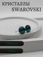 Серьги пусеты Серьги гвоздики, кристаллы Swarovski, размер/диаметр 8 мм, зеленый