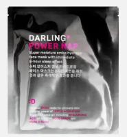 Darling Маска супер увлажняющая гидрогелевая, Power nap super moisture embo hydrogel mask 1 шт