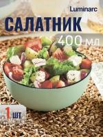 Салатник VICKY SOFT GREEN 12см