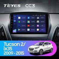 Штатная магнитола Teyes CC3L 4/64 Hyundai ix35 (2009-2015) (Tucson 2) Тип-C