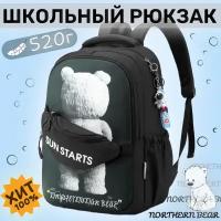 Рюкзак для школьников и студентов Northen Bear черный