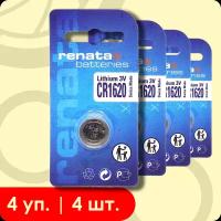 Renata 1620 (CR1620) | 3 Вольта, Литиевая батарейка - 4шт
