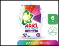 СМС Ariel Expert Color автомат 5,7