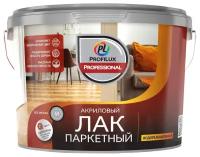 Лак паркетный акриловый Profilux Professional полуматовый 2,5 л