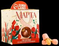 Печенье с глазурью, вкус: клубника «8 марта», 100 г