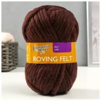 Пряжа Roving felt (Валя) 100% шерсть 50м/50гр (1443 махагон) (2 шт)