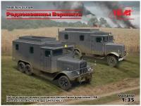 DS3509 Машины радиосвязи (Henschel 33D1 Kfz.72, Krupp L3H163 Kfz.72)