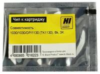 Чип Hi-Black к картриджу Kyocera FS-1030/1030MFP/DP/1130MFP (TK-1130), Bk, 3K