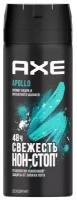Дезодорант спрей Axe Apollo